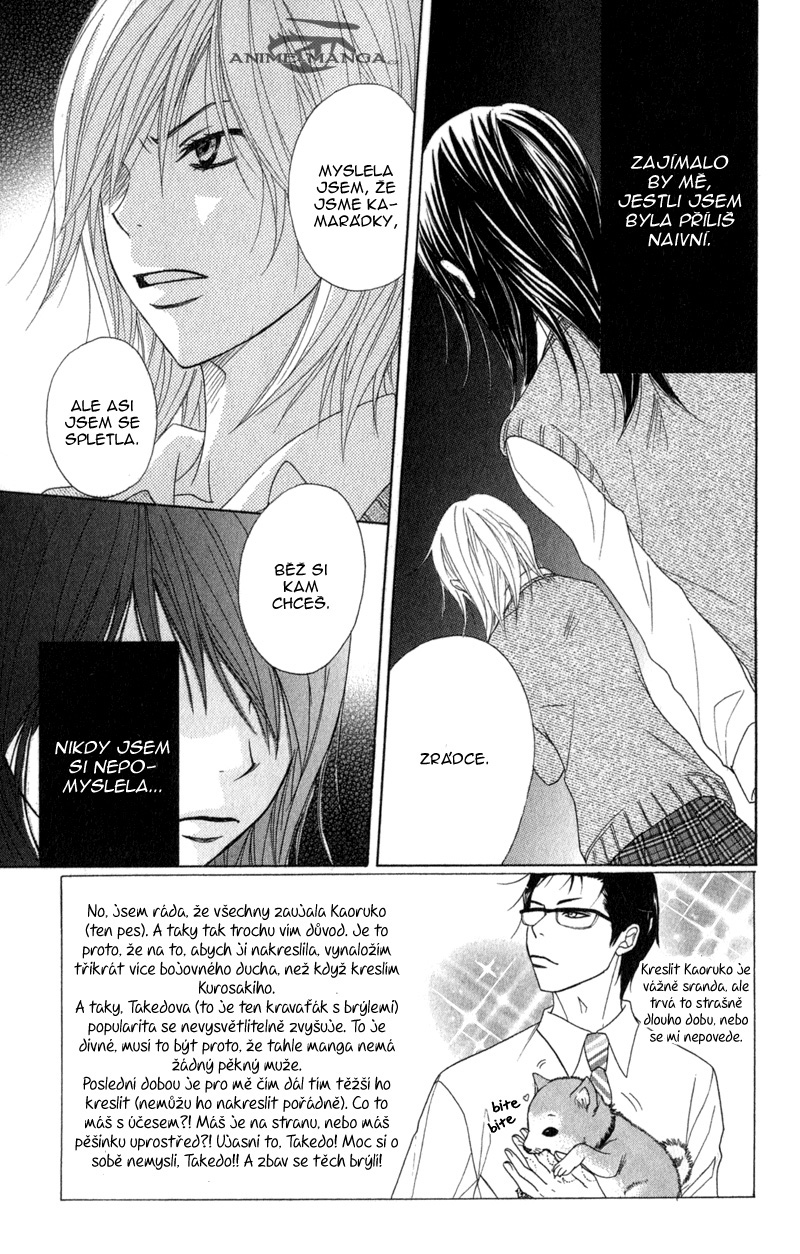 Dengeki Daisy v07 c33 - 119.jpg